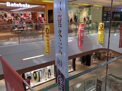 -IPARK购物中心