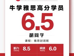 -牛学教育雅思托福PTE·小语种培训(小寨校区)