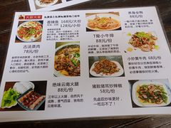 -吃货私房菜(丽江束河古镇店)