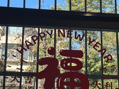 -好這口重庆小面(总店)