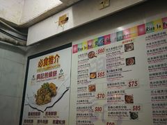 -兴记菜馆
