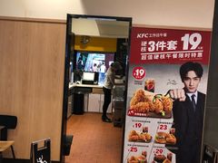 -肯德基(尖岭万达店)