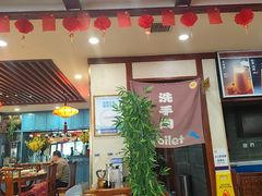 -那家老院子东北菜·饺子·小鸡炖蘑菇(艳华街店)