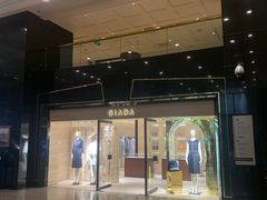-广州花园酒店