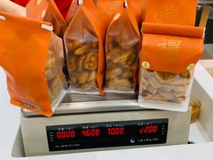 -赞记龙凤礼饼(广州市二宫向群宾馆店)