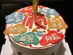 -天狗山料理(省体店)