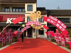 -良渚古城遗址公园