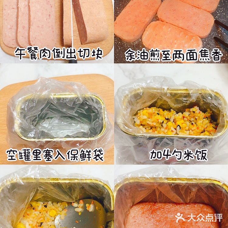 简单自制!好吃到哭的午餐肉饭团!懒人5分钟