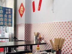 大堂-PHO·5越南牛肉粉(建新路店)