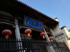 门面-南湖书院