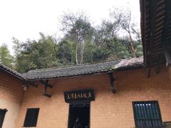 -韶山毛泽东同志故居