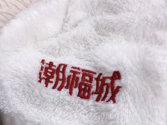 -潮福城大酒楼(北尚店)