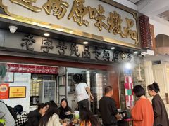 -達揚原味燉品(文明路店)