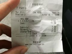 -卡乐星(美罗城店)
