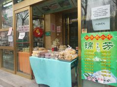 门面-壹条龙饭庄台基厂店