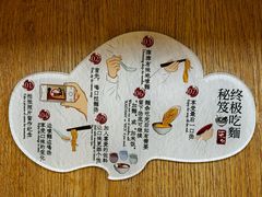 -柒鉦·日式豚骨拉麵(常德路店)