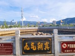 -大理地热国