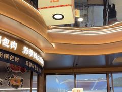 -东北范·金牌肘子·杀猪菜(美乐城店)