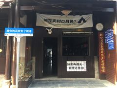 -靖港古镇