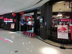-吉布鲁牛排海鲜自助(巴南万达广场店)