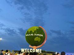 -东港音乐喷泉广场