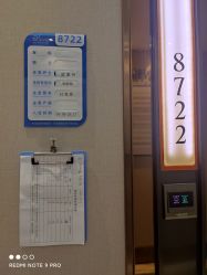 -安雅国际月子会所(拱北森宇富通店)