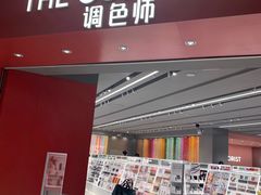 -凯德广场(金牛店)