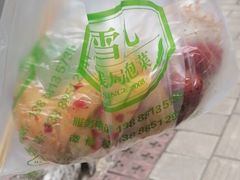 -雪儿钱局泡菜