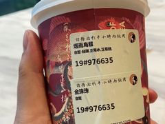 -茶理宜世(岭南站NOVA店)