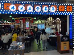 -天津卫码头(南开大悦城店)