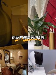 -尊尚柏丽美容SPA