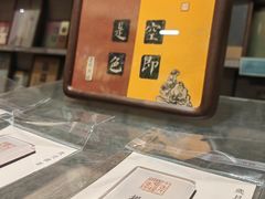 -邊城書店
