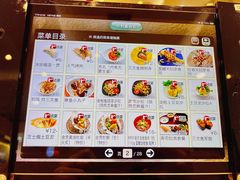 -京樽回転寿司(奥林匹克店)