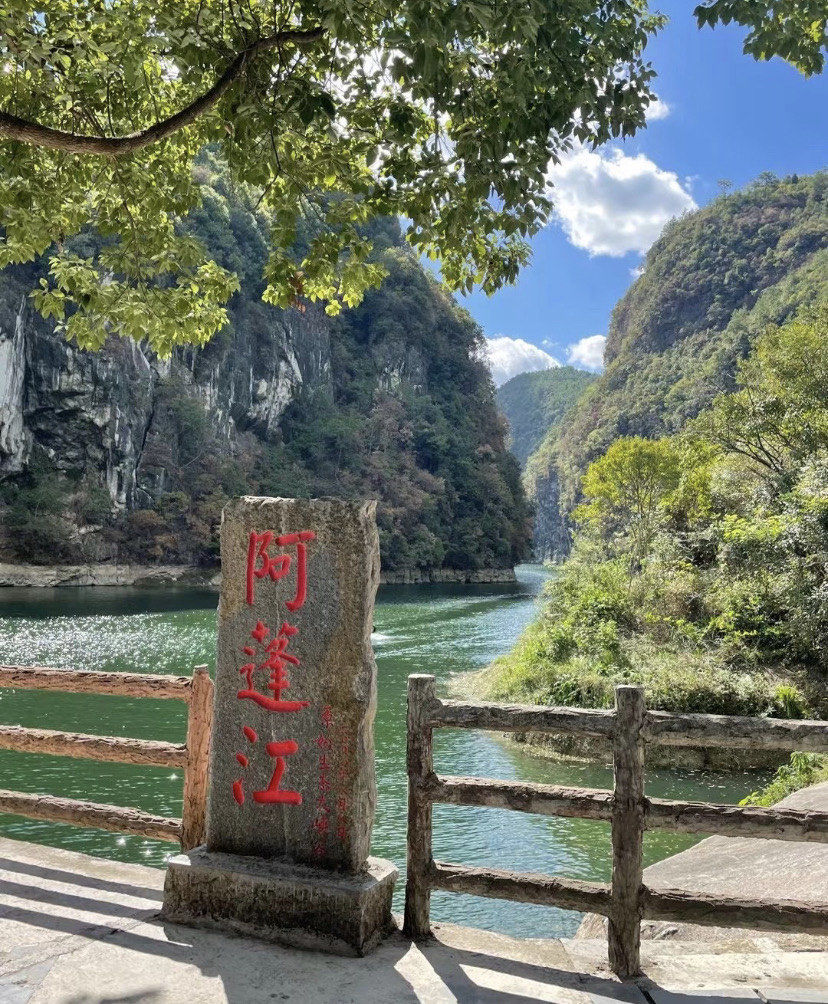 黔江阿蓬江神龟峡景区,位于重庆市黔江区,是一个集峡谷,溪流,瀑布