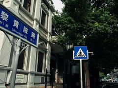 -黎黄陂路街头博物馆