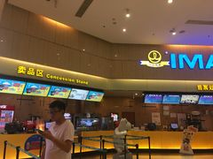 -万达影城(江桥万达广场IMAX店)