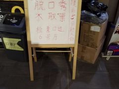 -喜剧部落脱口秀(三里屯店)