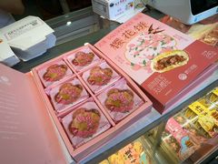-矮子馅饼(大成路店)