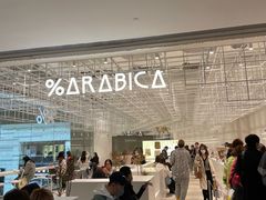 -% Arabica阿拉比卡咖啡(武康路店)