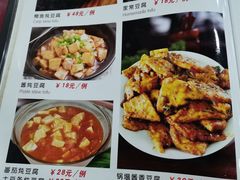 -北京龙庆四季香农家饭庄·灶台鱼·碳烤虹鳟鱼(龙庆峡店)