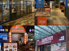 -横琴购口岸商业广场