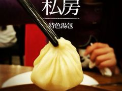 -隆喜元鱼汤包·海鲜(中联广场店)