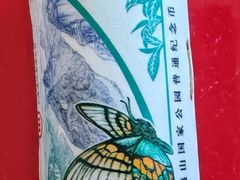 -中国建设银行(北京紫竹桥支行)