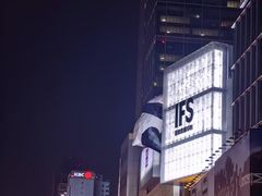 -成都尼依格罗酒店