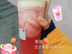 -喜茶(上海打浦桥日月光gelato lab+店)