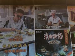 -王大妈清汤饸饹(白云社区店)