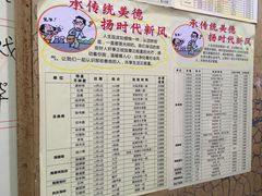 -御唐府海珊瑚主题餐厅