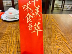 -天津卫码头(南开大悦城店)