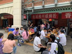 -龍城柳州螺蛳粉(群星路店)
