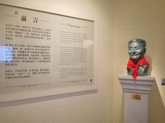 -张乐平故居